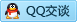 QQ在线咨询425435616